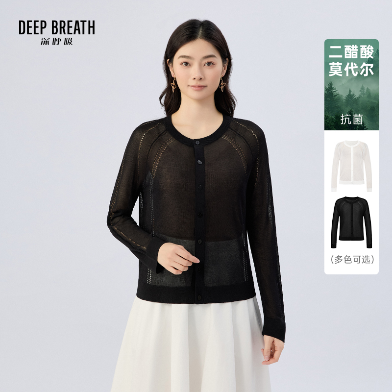 DEEP BREATH深呼吸女装 圆领纯色镂空肌理轻薄针织长袖开衫A401825