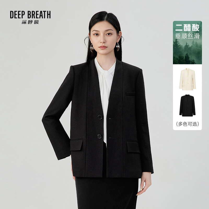 DEEP BREATH深呼吸女装 新款极简通勤V领二醋酸西装外套A401828
