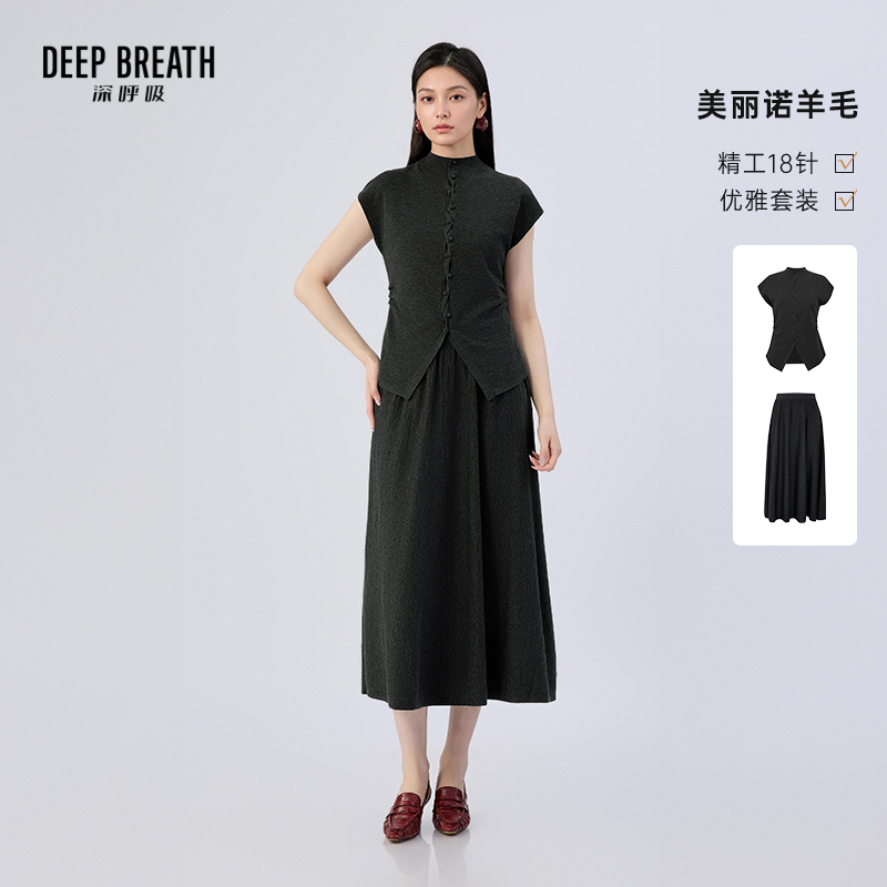 DEEP BREATH深呼吸女装 小飞袖针织衫松紧腰半身裙套装A401986-A200483