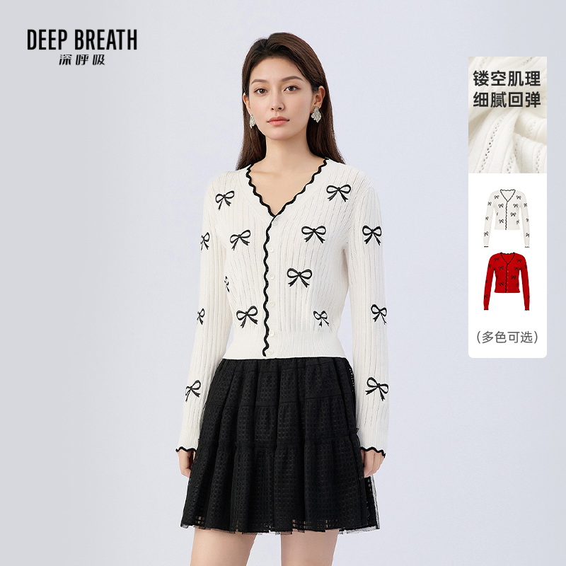 DEEP BREATH深呼吸女装 V领波浪边挑孔蝴蝶结刺绣针织开衫A402003