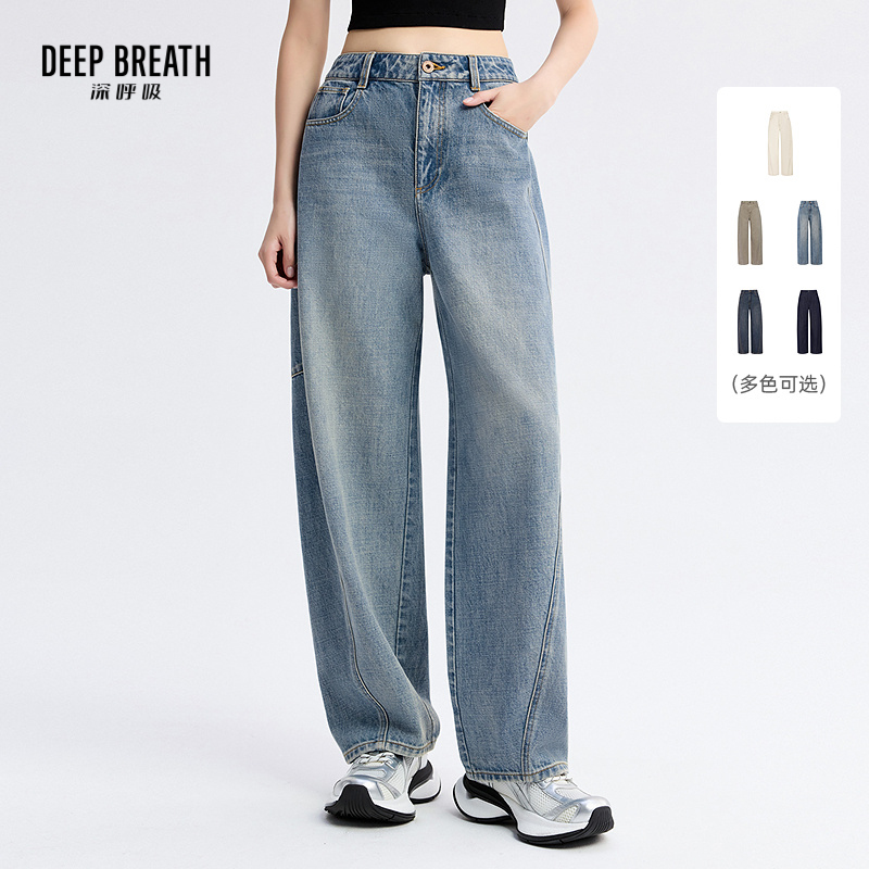 DEEP BREATH深呼吸女装 复古造型鸡蛋裤高腰宽松牛仔裤A100328