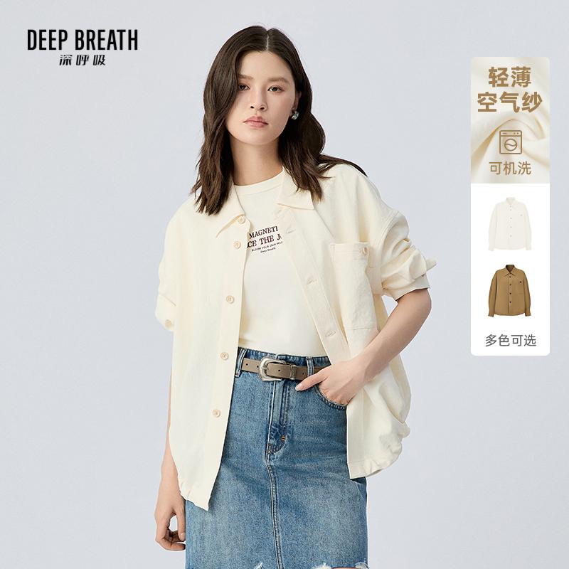 DEEP BREATH深呼吸女装 老钱风空气纱山本风长袖宽松休闲外套A401856