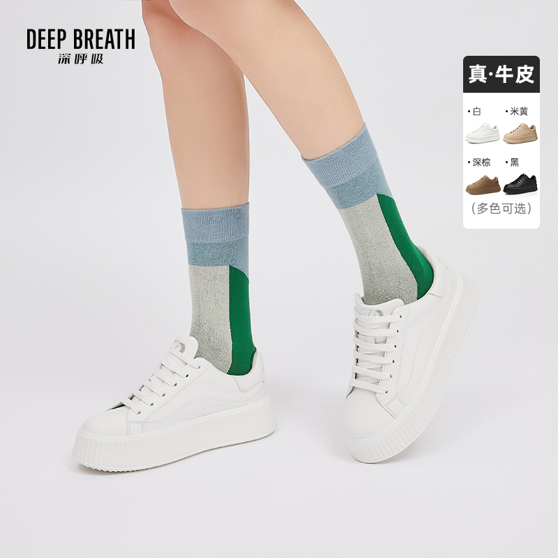 DEEP BREATH深呼吸女鞋 松糕厚底低帮绑带饼干鞋小白鞋板鞋休闲鞋AX12184