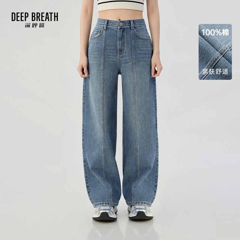 DEEP BREATH深呼吸女装 高腰百搭牛仔长裤重工复古洗水牛仔裤A100590
