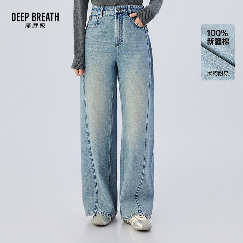 DEEP BREATH深呼吸女装 复古洗水牛仔线条设计感后翻袋牛仔裤A100678