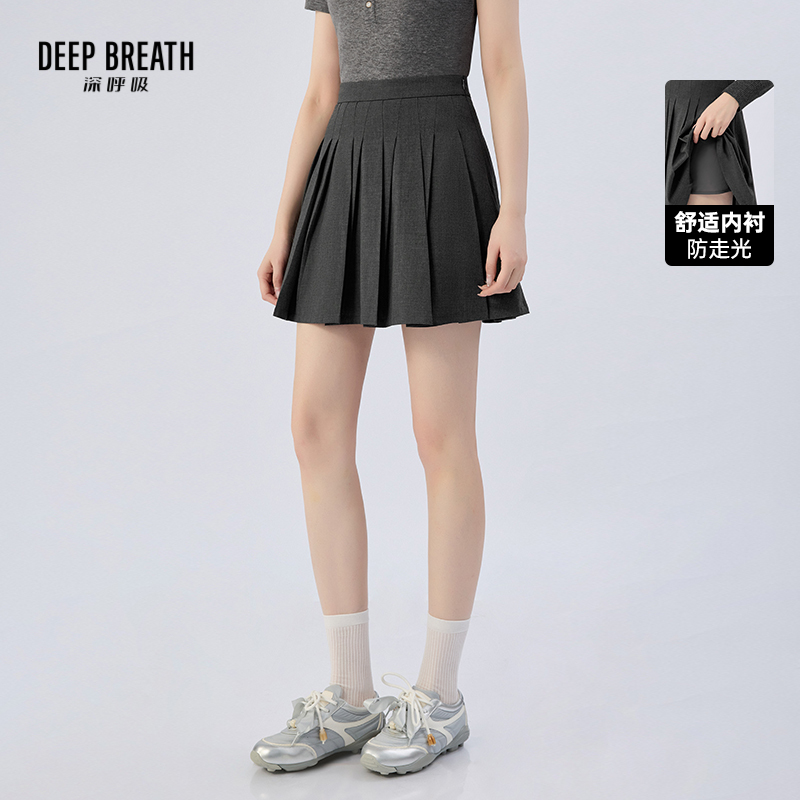 DEEP BREATH深呼吸女装 简约A字高腰百褶短裙学院风半身裙A200489