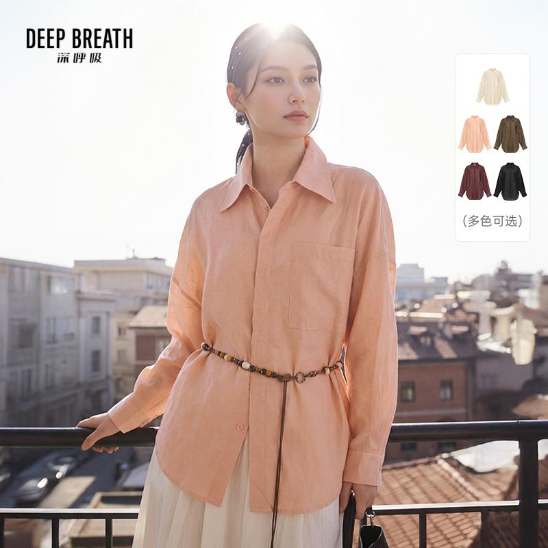 DEEP BREATH深呼吸女装 亚麻纯色衬衫薄纱外罩衫中长款外套A301755