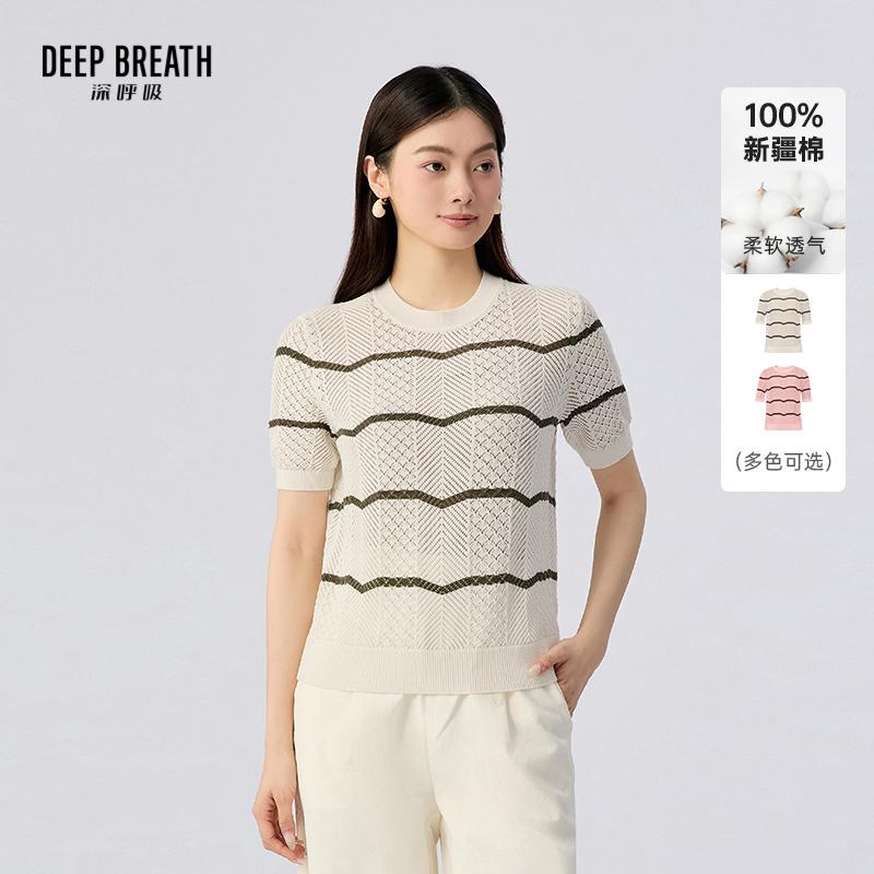 DEEP BREATH深呼吸女装 圆领波浪拼色镂空肌理短袖针织衫A301954