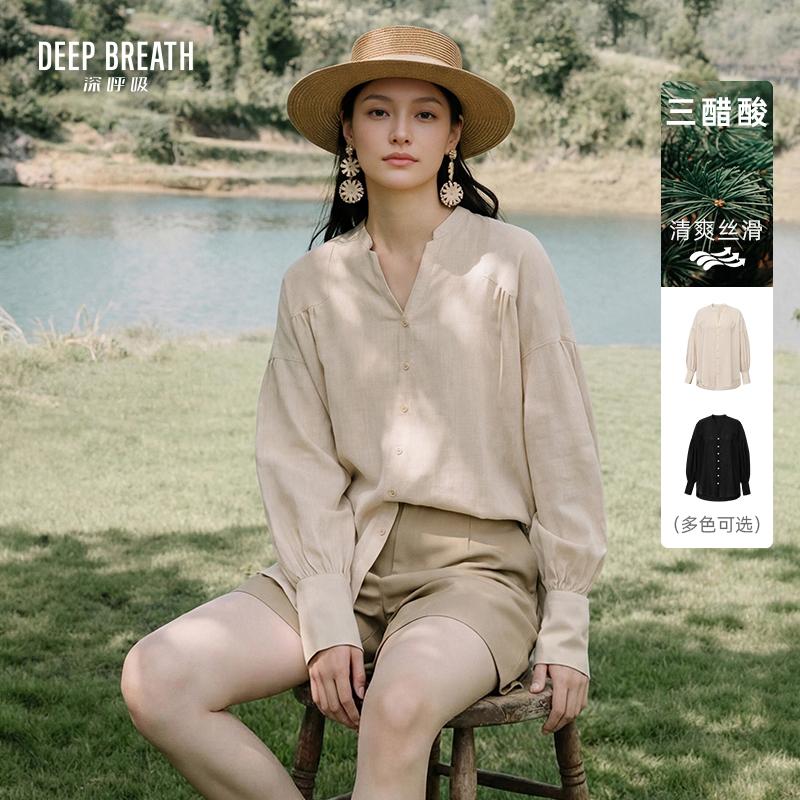 DEEP BREATH深呼吸女装 三醋酸衬衫廓形休闲衬衣V领上衣A302023