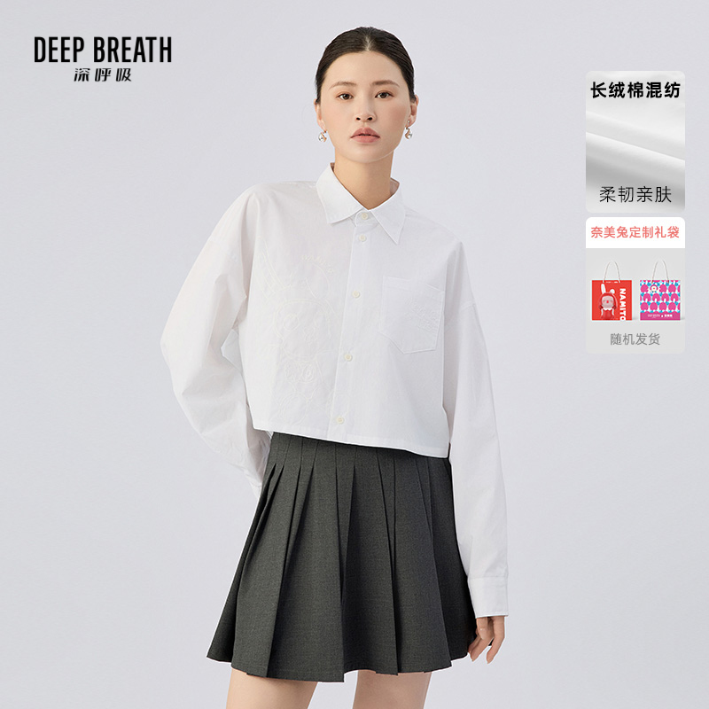 DEEP BREATH深呼吸女装 奈美兔联名短款简约长袖翻领衬衫A302108
