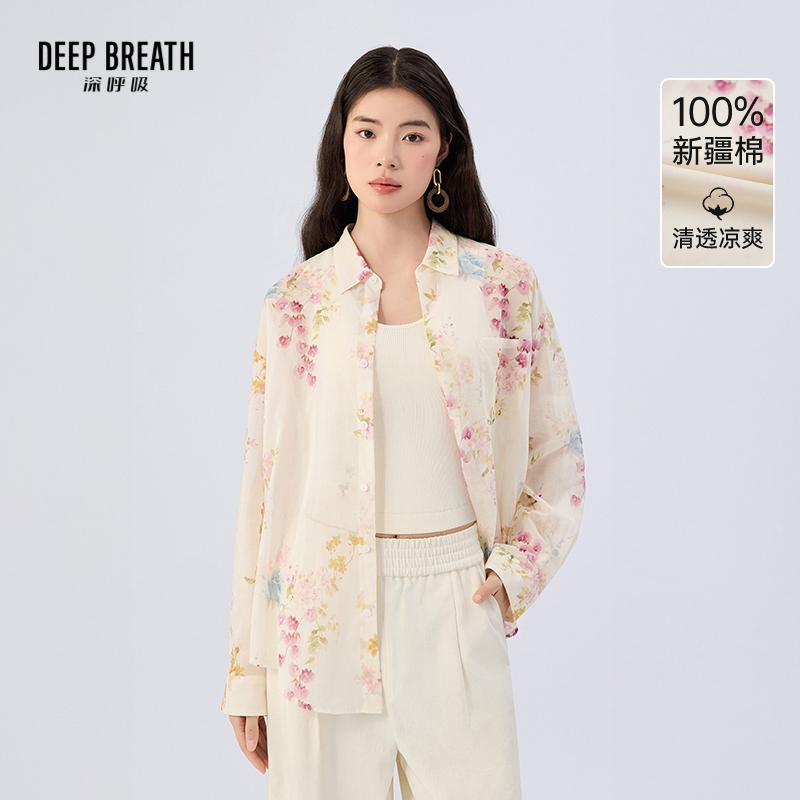 DEEP BREATH深呼吸女装 简约轻薄外罩衫翻领长袖印花衬衫A302163