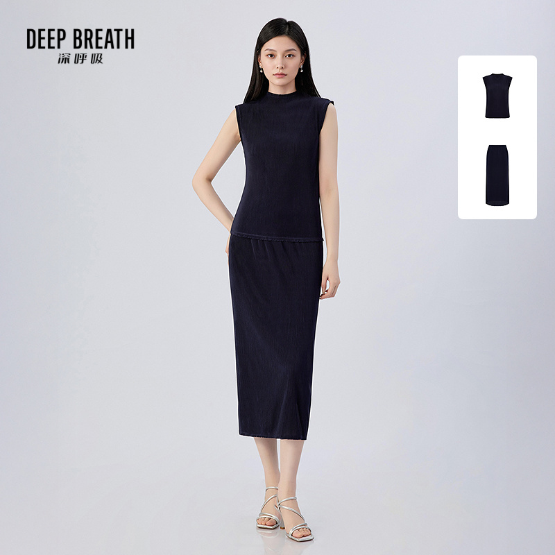 DEEP BREATH深呼吸女装 优雅立领压褶修身上衣半裙套装A302238-A200445