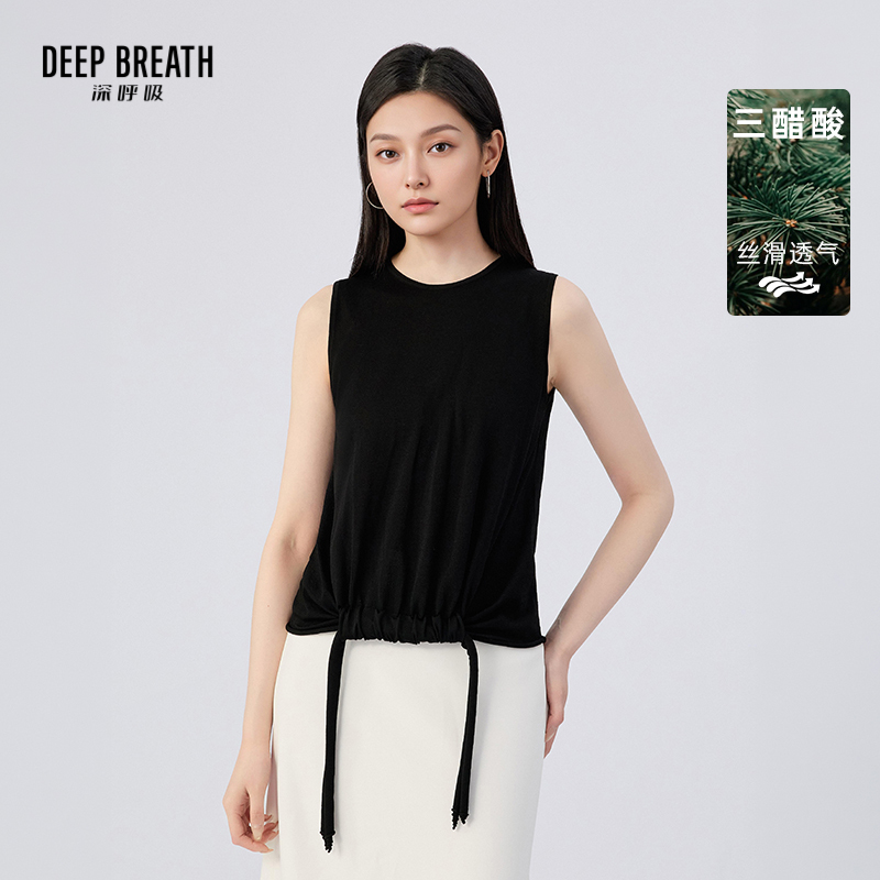 DEEP BREATH深呼吸女装 圆领纯色简约休闲造型抽绳无袖上衣A302239