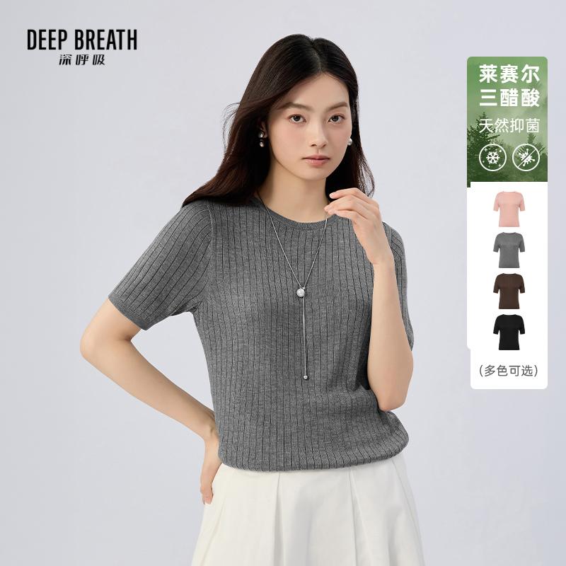 DEEP BREATH深呼吸女装 新款圆领纯色简约休闲短袖针织上衣A302256