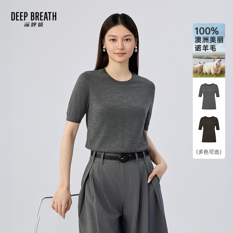 DEEP BREATH深呼吸女装 新款圆领纯色简约休闲羊毛短袖针织衫A302326