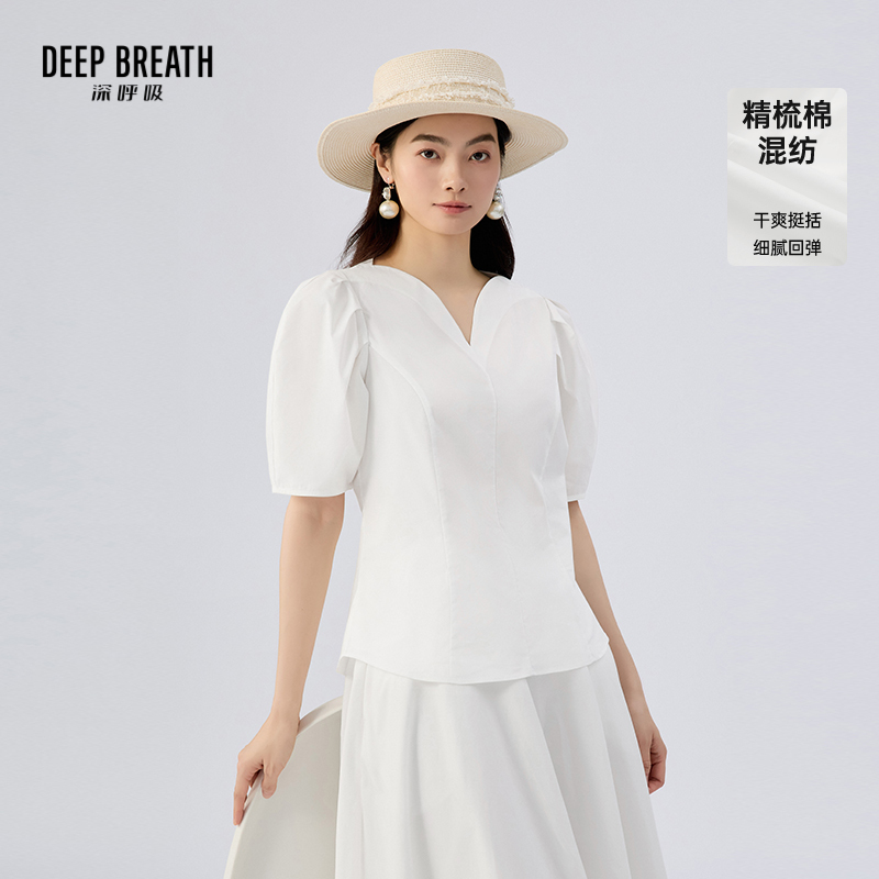 DEEP BREATH深呼吸女装 桃心领气质衬衫泡泡袖纯色修身上衣A302411