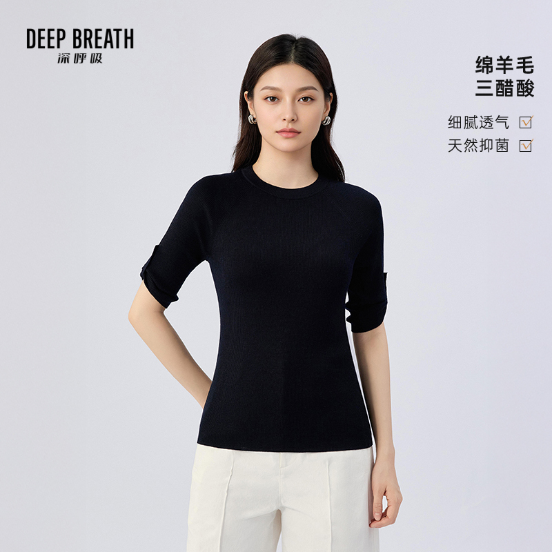 DEEP BREATH深呼吸女装 三醋酸羊毛抑菌圆领坑条两穿袖口针织衫A302449