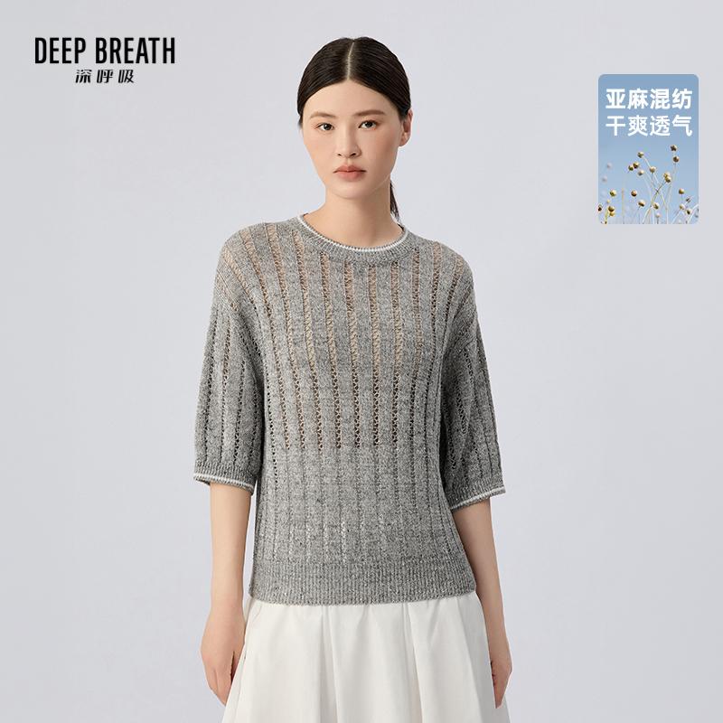 DEEP BREATH深呼吸女装 亚麻镂空肌理针织衫拼色中袖圆领上衣A302480