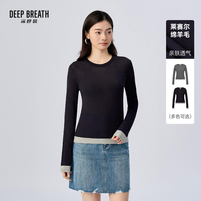 DEEP BREATH深呼吸女装 莱赛尔羊毛圆领弹性显瘦假两件T恤上衣A302598