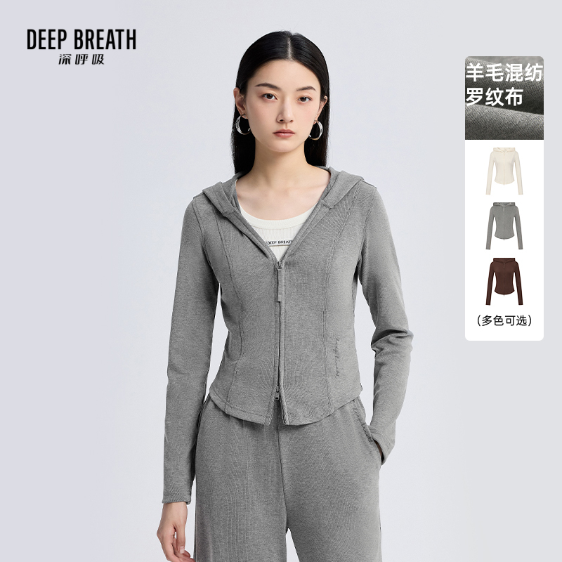DEEP BREATH深呼吸女装 短款修身显瘦连帽针织外套开衫上衣A401251