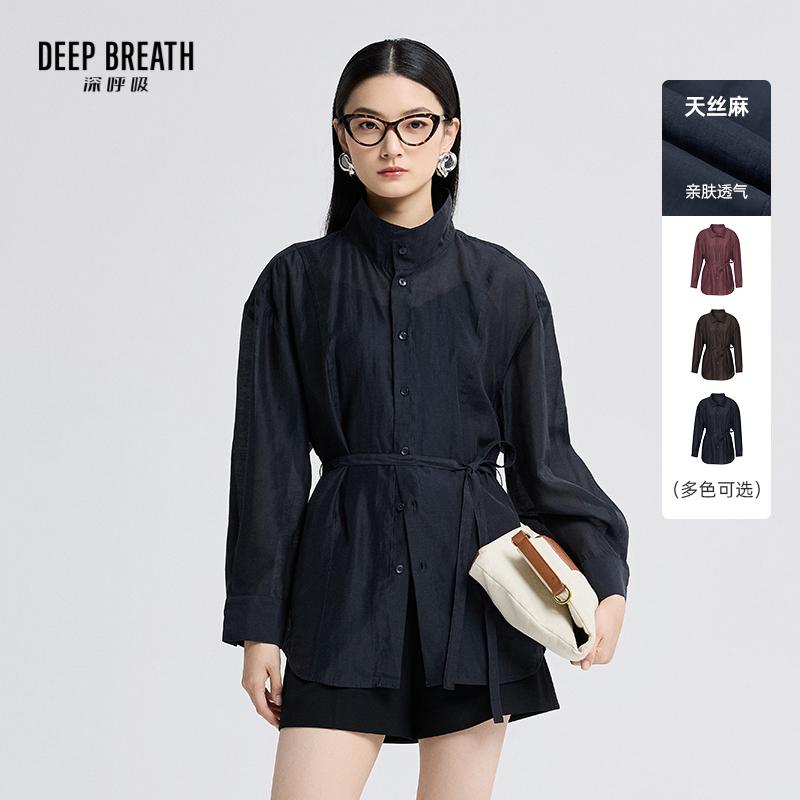 DEEP BREATH深呼吸女装 简约轻薄亚麻立领腰带长袖衬衫外套A401465