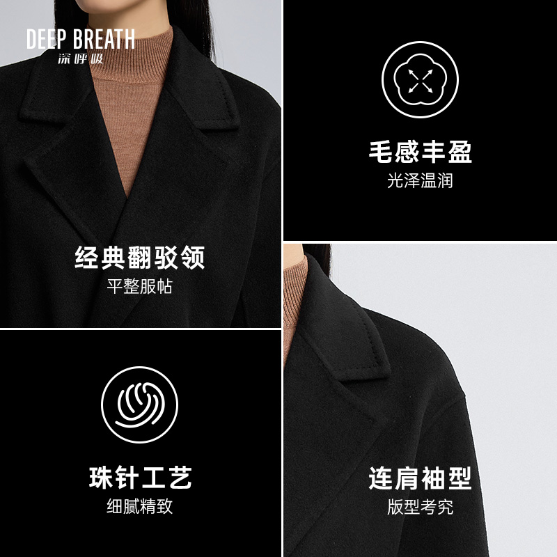 深呼吸女装正品相册图