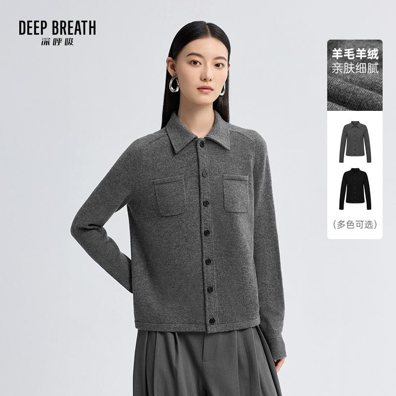 DEEP BREATH深呼吸女装 新款羊毛POLO领直身针织衫上衣A401605