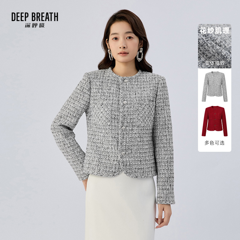 DEEP BREATH深呼吸女装 时尚圆领粗花呢单排扣小香风外套A401831