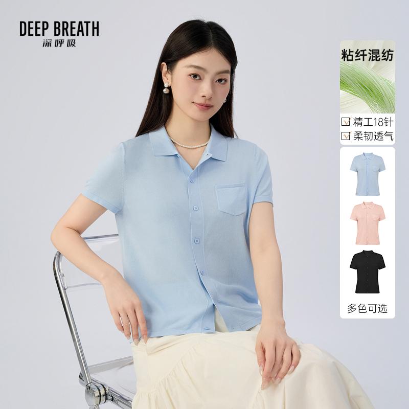 DEEP BREATH深呼吸女装 新款Polo领纯色纽扣简约休闲短袖针织衫A401838
