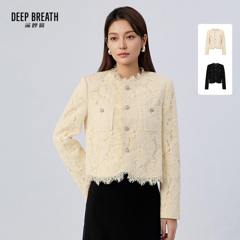 DEEP BREATH深呼吸女装 新款圆领法式气质重工蕾丝小香风外套A401941