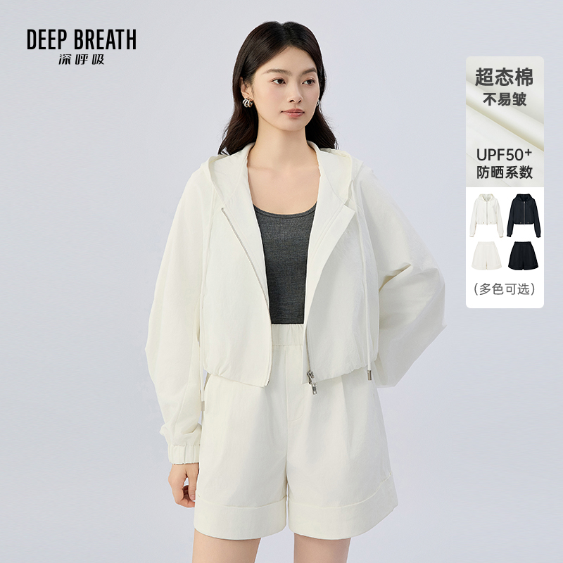 DEEP BREATH深呼吸女装 连帽长袖外套高腰阔腿短裤套装A402044-A100658