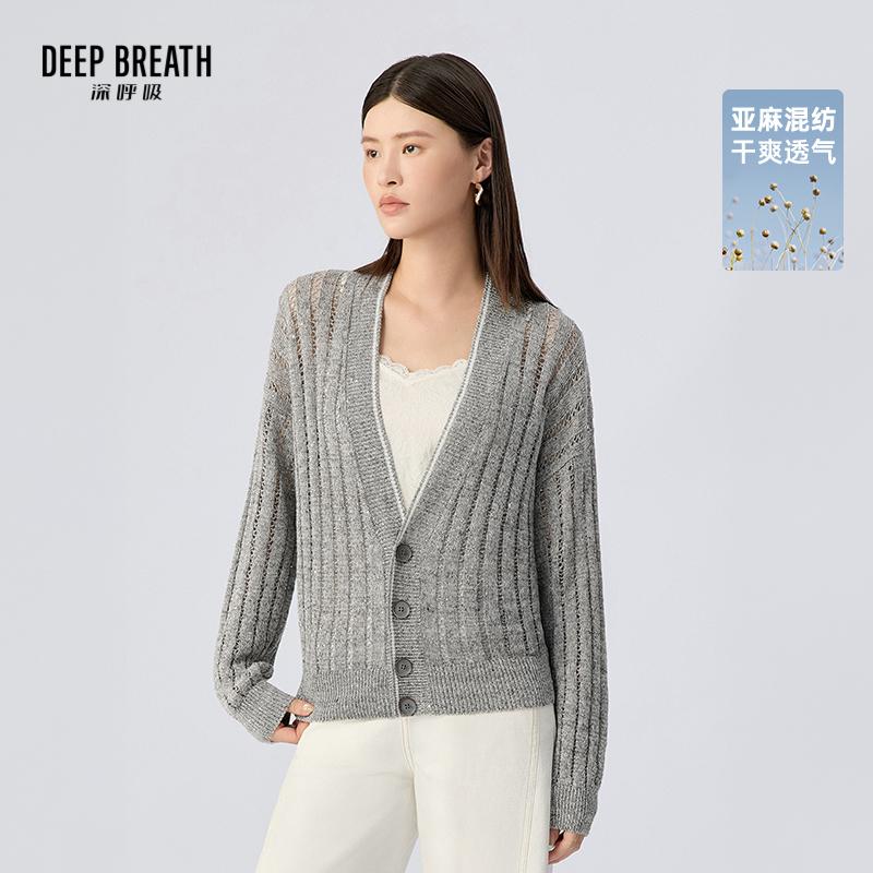 DEEP BREATH深呼吸女装 V领简约镂空肌理拼色长袖针织开衫A402051