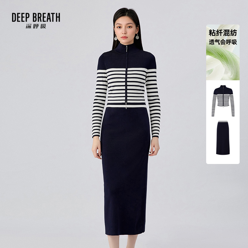 DEEP BREATH深呼吸女装 条纹针织开衫后开叉半裙套装A402084-A200505