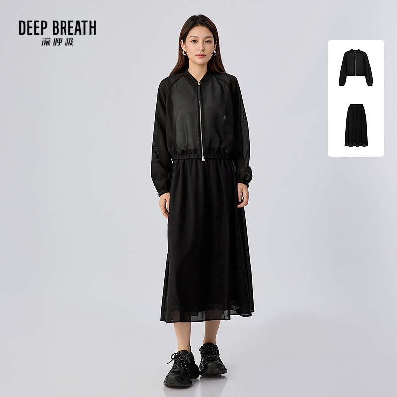 DEEP BREATH深呼吸女装 网纱双拉链长袖外套半裙套装A402104-A200509