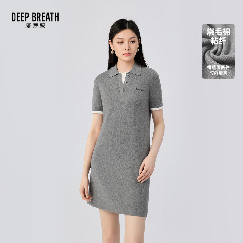 DEEP BREATH深呼吸女装 假两件连衣裙拼色T恤针织洋装裙子A500655