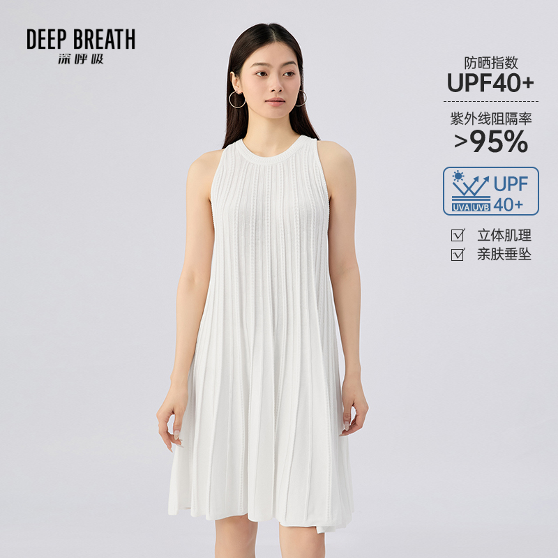 DEEP BREATH深呼吸女装 圆领无袖纯色简约镂空肌理针织连衣裙A500659