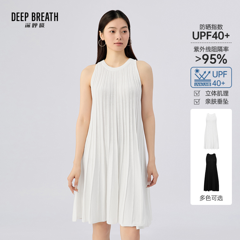 DEEP BREATH深呼吸女装 圆领无袖纯色简约镂空肌理针织连衣裙A500659