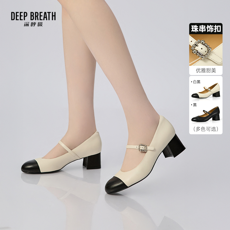 DEEP BREATH深呼吸女鞋 复古羊皮玛丽珍小香风粗跟单鞋中跟鞋AX11167