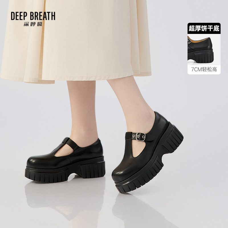 DEEP BREATH深呼吸女鞋 牛皮XL厚底增高低帮玛丽珍乐福鞋AX13134