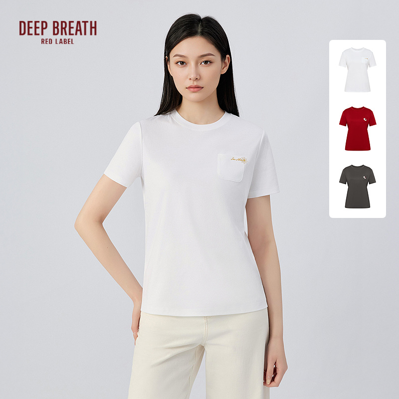 深呼吸红标【经典王牌】新款马年限定简约圆领纯棉短袖T恤D30060
