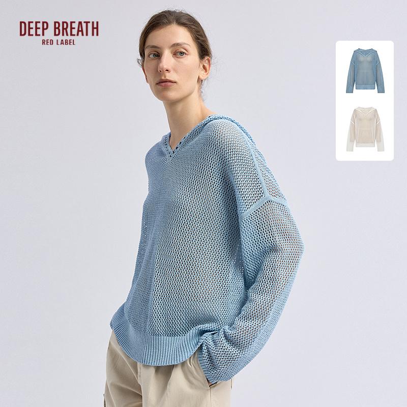 深呼吸红标【东方美学】新款简约宽松开领连帽镂空针织衫女D38046