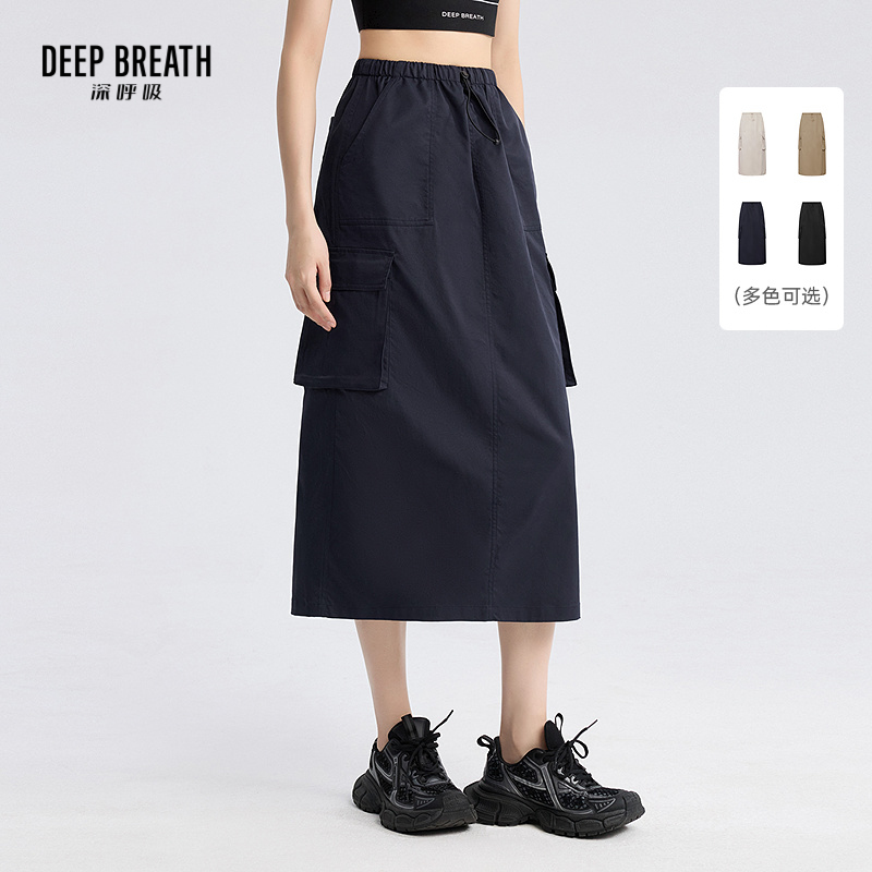 DEEP BREATH深呼吸女装 松紧腰大口袋工装风高腰直筒半身裙A200347