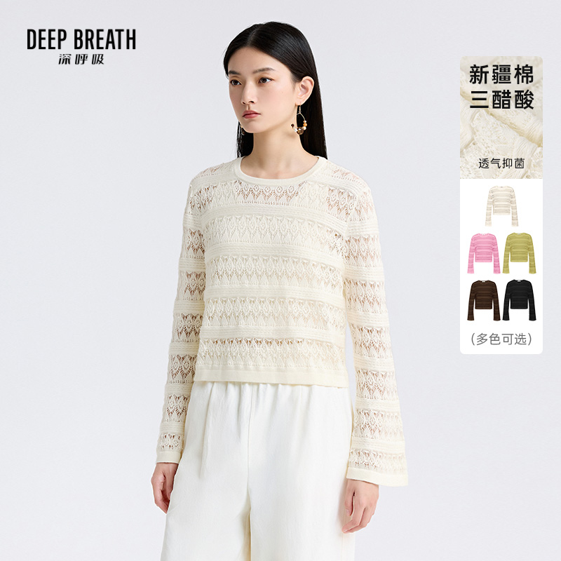 DEEP BREATH深呼吸女装 简约薄款镂空套头上衣喇叭袖针织衫A301900