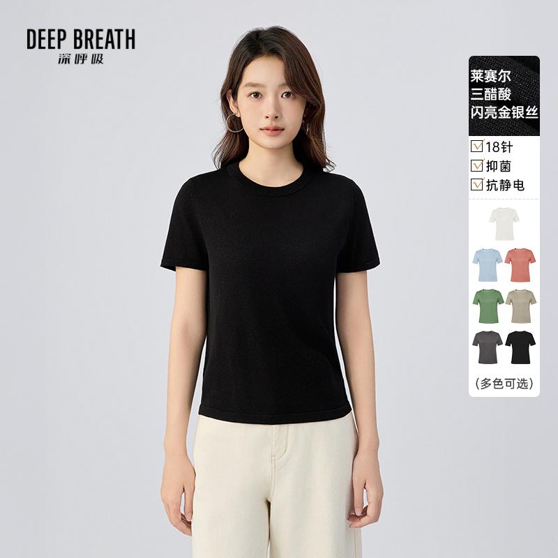 DEEP BREATH深呼吸女装 三醋酸金银丝可机洗针织衫圆领短袖上衣A301915