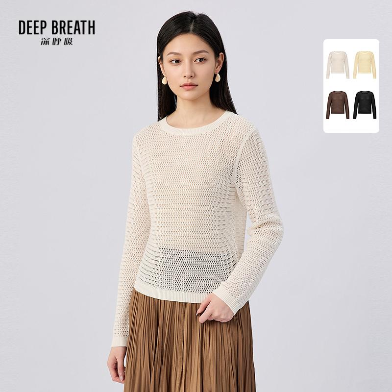 DEEP BREATH深呼吸女装 圆领纯色简约肌理针织衫长袖上衣A302353
