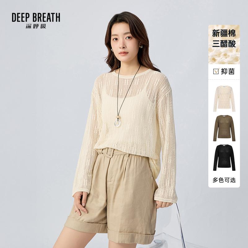 DEEP BREATH深呼吸女装 新款圆领镂空慵懒感罩衫长袖针织衫A302530