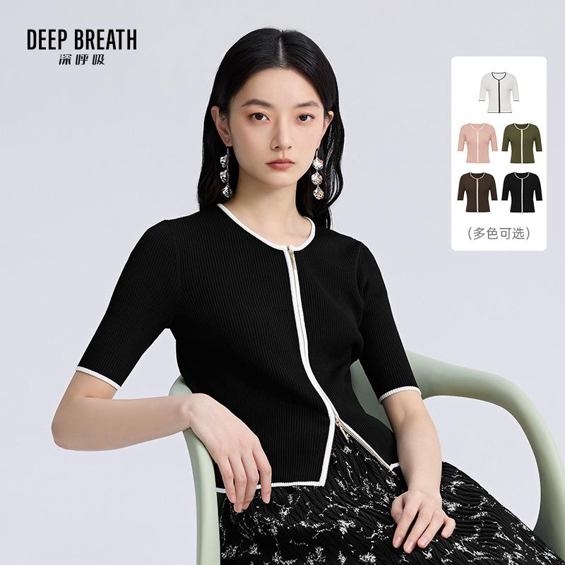 DEEP BREATH深呼吸女装 圆领拼色坑条中袖开衫通勤针织衫A401159