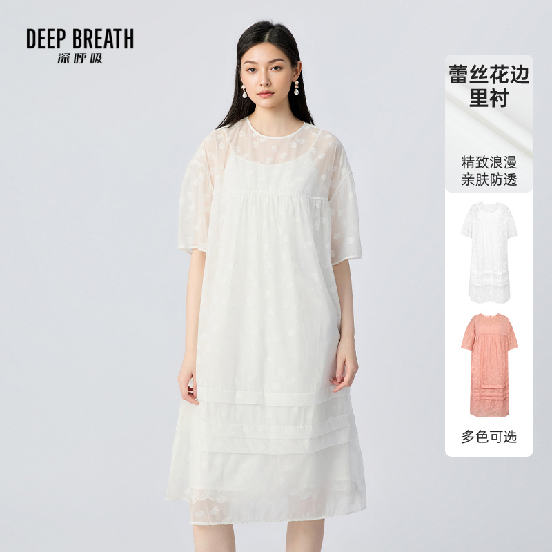 DEEP BREATH深呼吸女装 透纱提花宽松质感仙气短袖连衣裙A500670