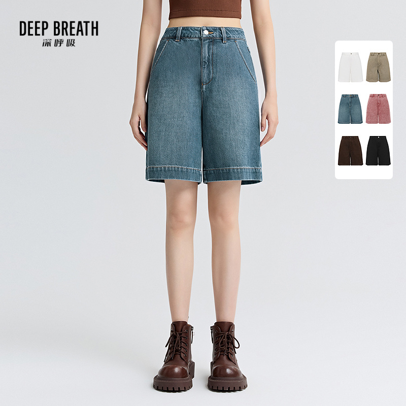 DEEP BREATH深呼吸女装 简约高腰直筒中裤休闲纯色牛仔裤A100367