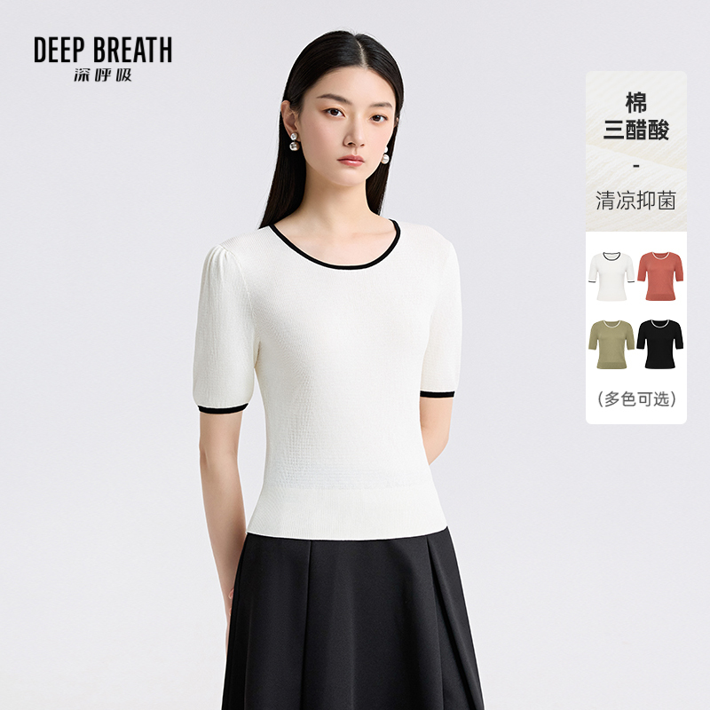 DEEP BREATH深呼吸女装 简约三醋酸大U领泡泡袖拼色针织衫A301895